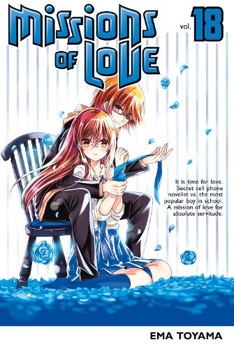 Бумажная книга «Missions Of Love 18», автор Эма Тояма - фото №1