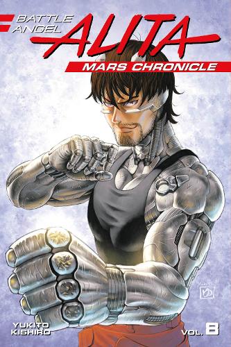 Бумажная книга «Battle Angel Alita Mars Chronicle 8», автор Юкито Кисиро - фото №1