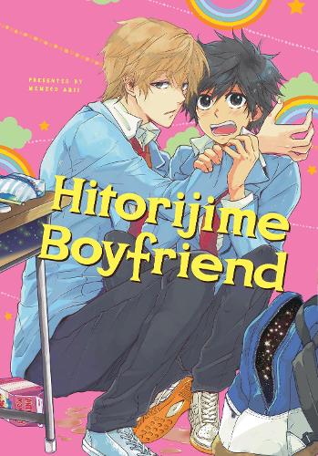 Бумажная книга «Hitorijime Boyfriend (Hitorijime My Hero)», автор Мемеко Арии - фото №1