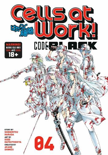 Бумажная книга «Cells At Work! Code Black 4», автор Сигемицу Харада - фото №1