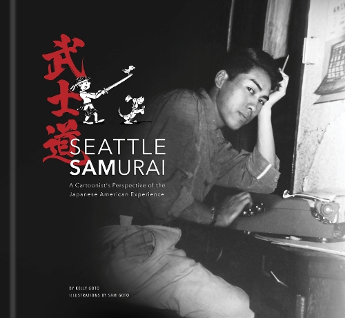 Бумажная книга «Seattle Samurai: A Cartoonist's Perspective of the Japanese American Perspective», автор Келли Гото - фото №1