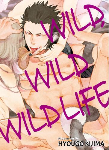 Бумажная книга «Wild Wild Wildlife», автор Хьюго Кидзима - фото №1