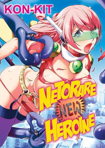 Бумажная книга «Netorare New Heroine», автор KON-KIT - фото №1