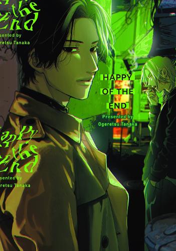 Паперова книга «Happy of the End», автор Огерецу Танака - фото №1