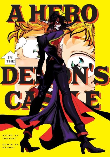 Бумажная книга «A Hero in the Demon's Castle», автор Инутоки - фото №1