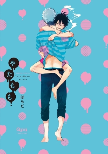 Бумажная книга «YataMomo, Part 1» - фото №1