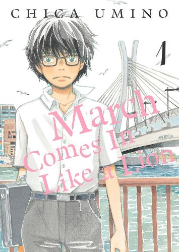 Бумажная книга «March Comes in Like a Lion, Volume 1», автор Чика Умино - фото №1