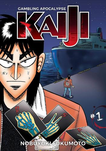 Паперова книга «Gambling Apocalypse: KAIJI, Volume 1», автор Нобуюкі Фукумото - фото №1