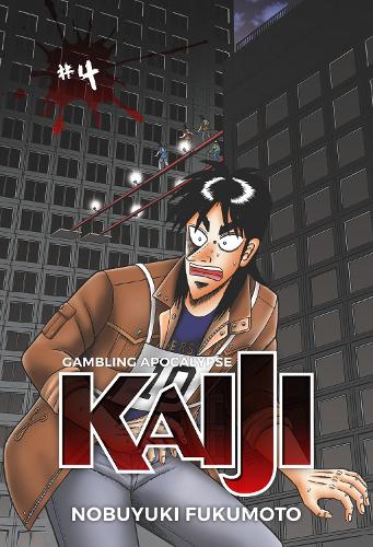 Паперова книга «Gambling Apocalypse: KAIJI, Volume 4», автор Нобуюкі Фукумото - фото №1