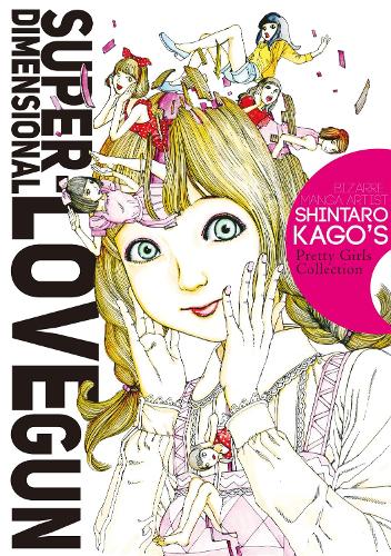 Бумажная книга «Super-Dimensional Love Gun», автор Синтаро Каго - фото №1