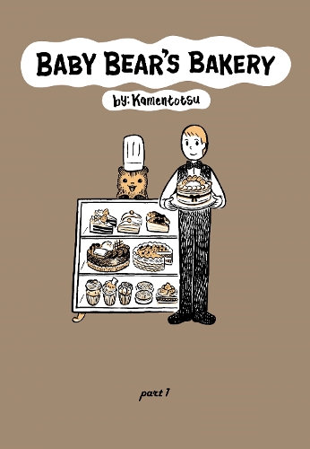 Бумажная книга «Baby Bear's Bakery, Volume 1», автор Камен Тоцу - фото №1
