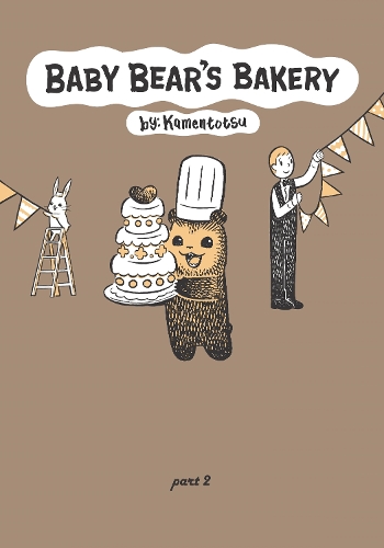 Бумажная книга «Baby Bear's Bakery, Part 2», автор Камен Тоцу - фото №1