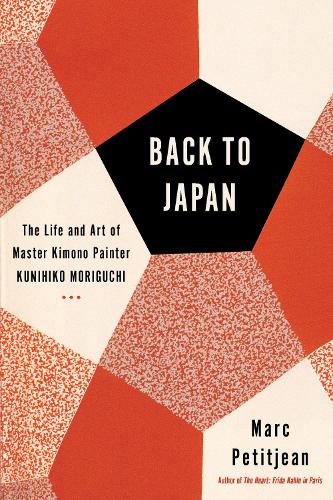 Бумажная книга «Back To Japan: The Life and Art of Master Kimono Painter Kunihiko Moriguchi», авторов Адриана Хантер, Марк Петитжан - фото №1