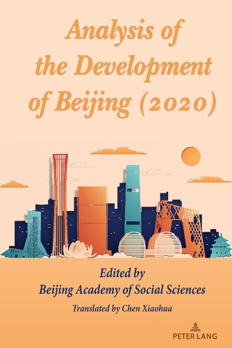 Бумажная книга «Analysis of the Development of Beijing (2020)» - фото №1
