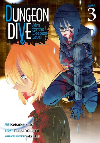 Бумажная книга «DUNGEON DIVE: Aim for the Deepest Level (Manga) Vol. 3», автор Тариса Варинай - фото №1