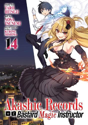Бумажная книга «Akashic Records of Bastard Magic Instructor Vol. 14», автор Хицудзи Тароу - фото №1
