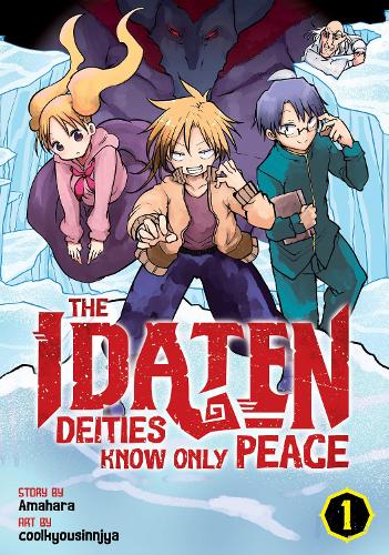 Бумажная книга «The Idaten Deities Know Only Peace Vol. 1», автор Амахара - фото №1