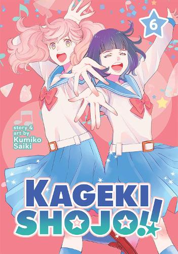 Паперова книга «Kageki Shojo!! Vol. 6», автор Куміко Саїкі - фото №1
