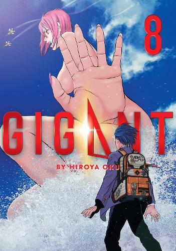 Бумажная книга «GIGANT Vol. 8», автор Хироя Оку - фото №1