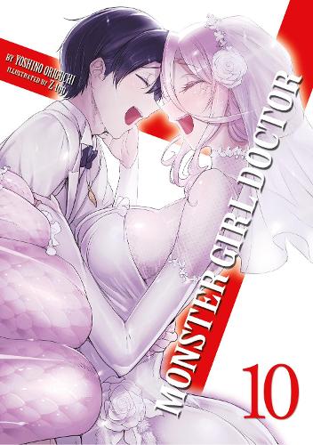 Паперова книга «Monster Girl Doctor (Light Novel) Vol. 10», автор Йошіно Оріґучі - фото №1