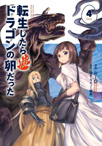 Бумажная книга «Reincarnated as a Dragon Hatchling (Manga) Vol. 4», автор Некоко - фото №1