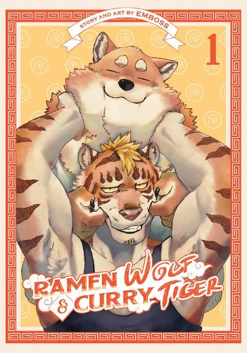 Бумажная книга «Ramen Wolf and Curry Tiger Vol. 1», автор Emboss - фото №1