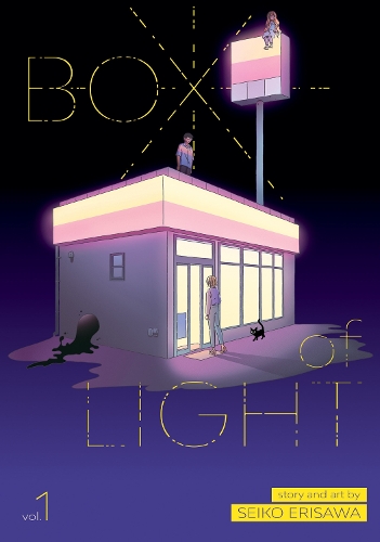Паперова книга «Box of Light Vol. 1», автор Сейко Ерісава - фото №1