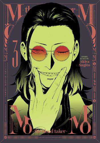 Паперова книга «MoMo -the blood taker- Vol. 3», автор Акіра Сугіто - фото №1