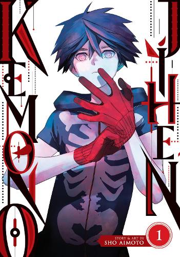 Бумажная книга «Kemono Jihen Vol. 1», автор Сё Аимото - фото №1