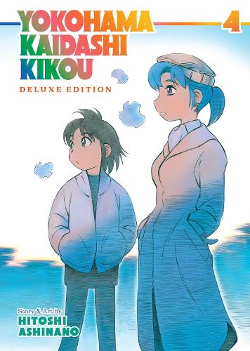 Бумажная книга «Yokohama Kaidashi Kikou: Deluxe Edition 4», автор Хитоси Ашинано - фото №1