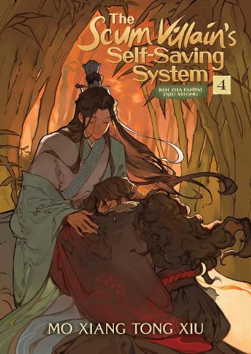 Бумажная книга «The Scum Villain's Self-Saving System: Ren Zha Fanpai Zijiu Xitong (Novel). Volume 4», автор Мосян Тонсёв - фото №1