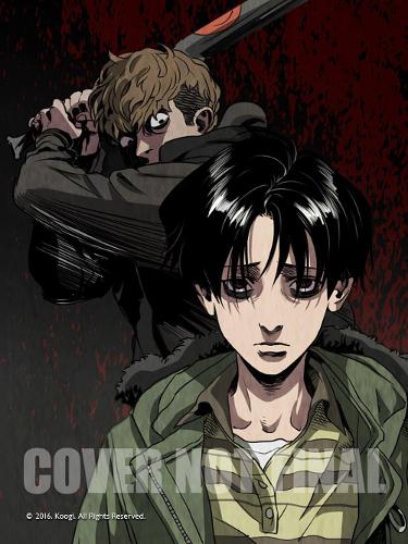 Паперова книга «Killing Stalking: Deluxe Edition Vol. 1», автор Кугі - фото №1