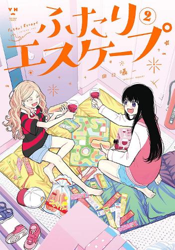 Бумажная книга «Futari Escape Vol. 2», автор Сёити Тагути - фото №1