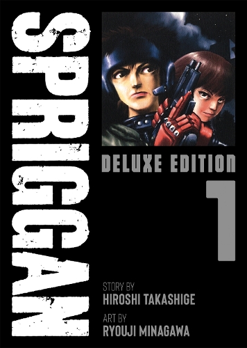 Бумажная книга «SPRIGGAN: Deluxe Edition 1», автор Хироси Такашиге - фото №1