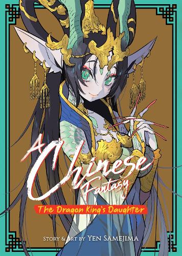 Бумажная книга «A Chinese Fantasy: The Dragon King's Daughter [Book 1]», автор Ен Самедзима - фото №1