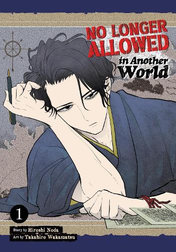 Паперова книга «No Longer Allowed In Another World Vol. 1», автор Хіроші Нода - фото №1