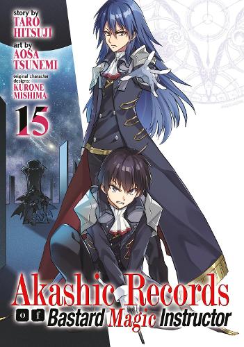 Бумажная книга «Akashic Records of Bastard Magic Instructor Vol. 15», автор Хицудзи Тароу - фото №1