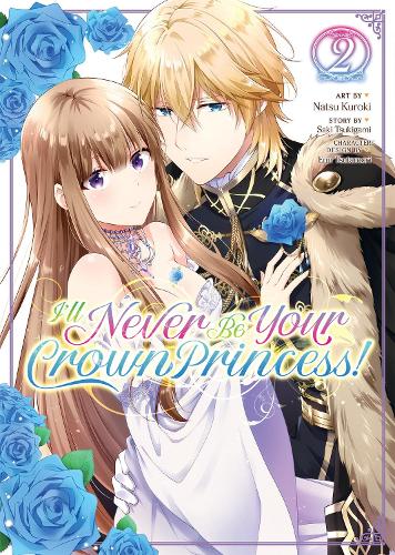 Бумажная книга «I'll Never Be Your Crown Princess! (Manga) Vol. 2», автор Саки Цукигами - фото №1