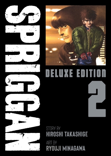 Бумажная книга «SPRIGGAN: Deluxe Edition 2», автор Хироси Такашиге - фото №1
