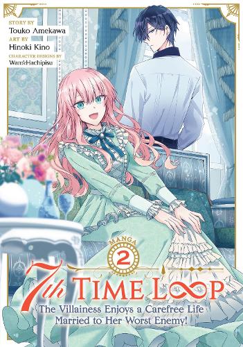 Бумажная книга «7th Time Loop: The Villainess Enjoys a Carefree Life Married to Her Worst Enemy! (Manga) Vol. 2», автор Тоуко Амекава - фото №1