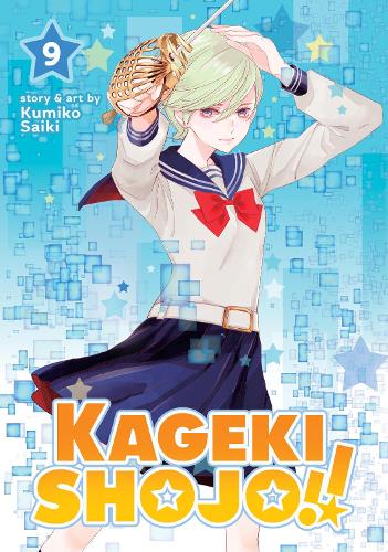 Бумажная книга «Kageki Shojo!! Vol. 9», автор Кумико Сайки - фото №1