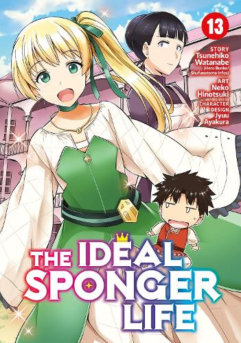 Бумажная книга «The Ideal Sponger Life Vol. 13», автор Цунэхико Ватанабэ - фото №1