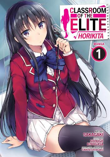 Бумажная книга «Classroom of the Elite: Horikita (Manga) Vol. 1», автор Сюго Кинугаса - фото №1