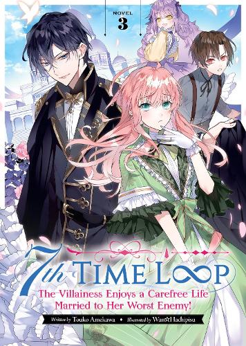 Бумажная книга «7th Time Loop: The Villainess Enjoys a Carefree Life Married to Her Worst Enemy! (Light Novel). Volume 3», автор Тоуко Амекава - фото №1