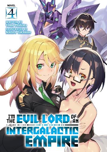 Бумажная книга «I'm the Evil Lord of an Intergalactic Empire! (Light Novel) Vol. 4», автор Йому Мисима - фото №1