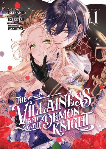 Бумажная книга «The Villainess and the Demon Knight (Manga) Vol. 1», автор Некота - фото №1