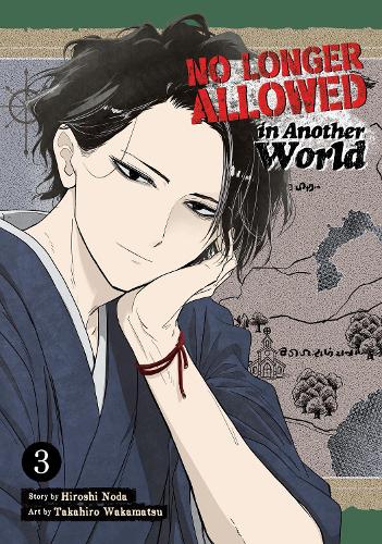 Паперова книга «No Longer Allowed In Another World Vol. 3», автор Хіроші Нода - фото №1