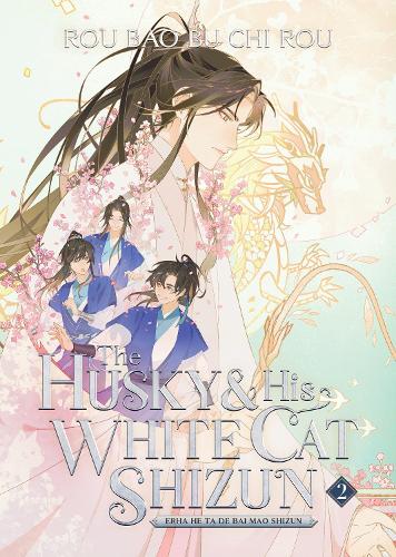 Бумажная книга «The Husky and His White Cat Shizun: Erha He Ta De Bai Mao Shizun (Novel). Volume 2», автор Жоубао Бу Чи Жоу - фото №1