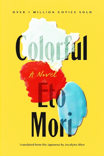 Бумажная книга «Colorful: A Novel», автор Это Мори - фото №1