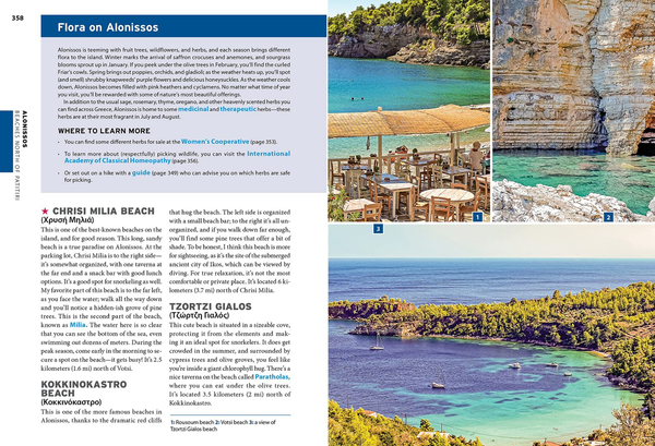 Бумажная книга «Moon Greek Islands & Athens», автор Сара Соули - фото №1